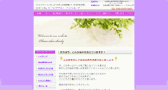 Desktop Screenshot of angeluke.com