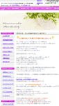 Mobile Screenshot of angeluke.com